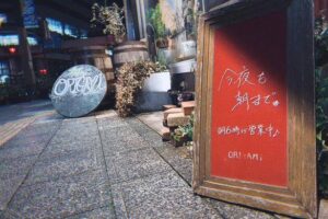 夜カフェ ORIGAMI