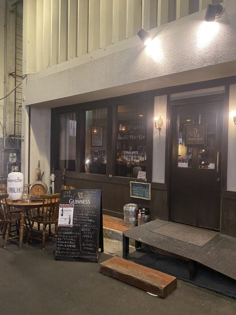konpei’s bar unbalance