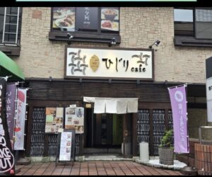 ひじり cafe