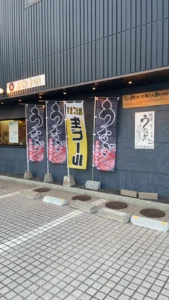 鈴禅