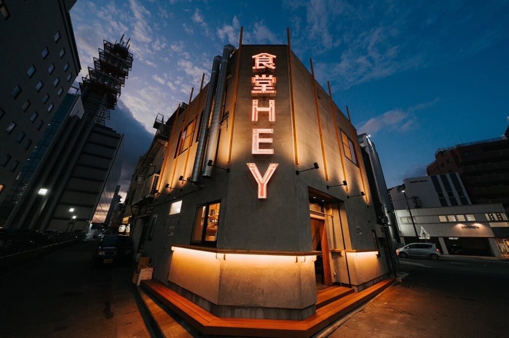 食堂HEY
