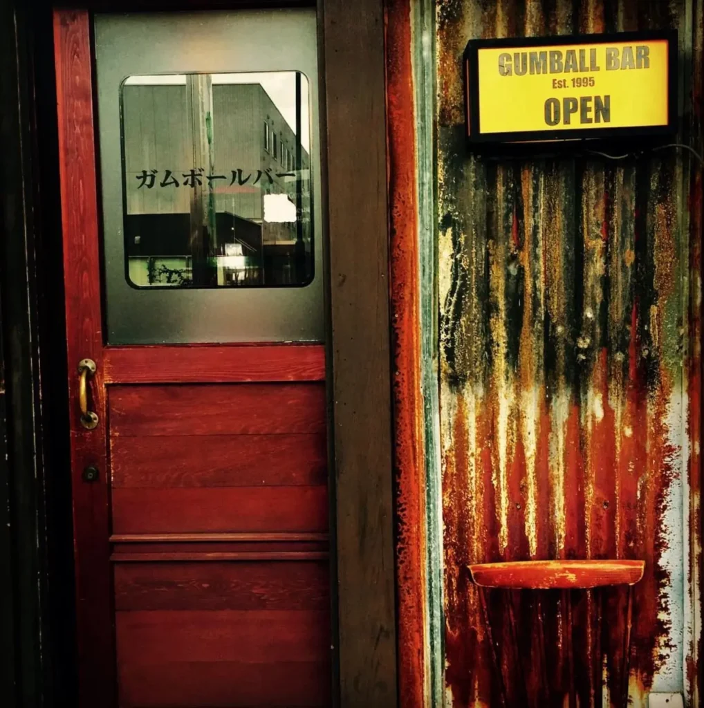 ガムボールバー