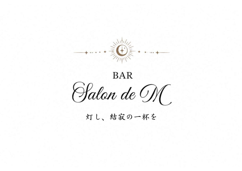 BAR Salon de M