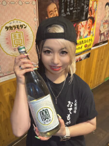 大衆酒場　おてもやん