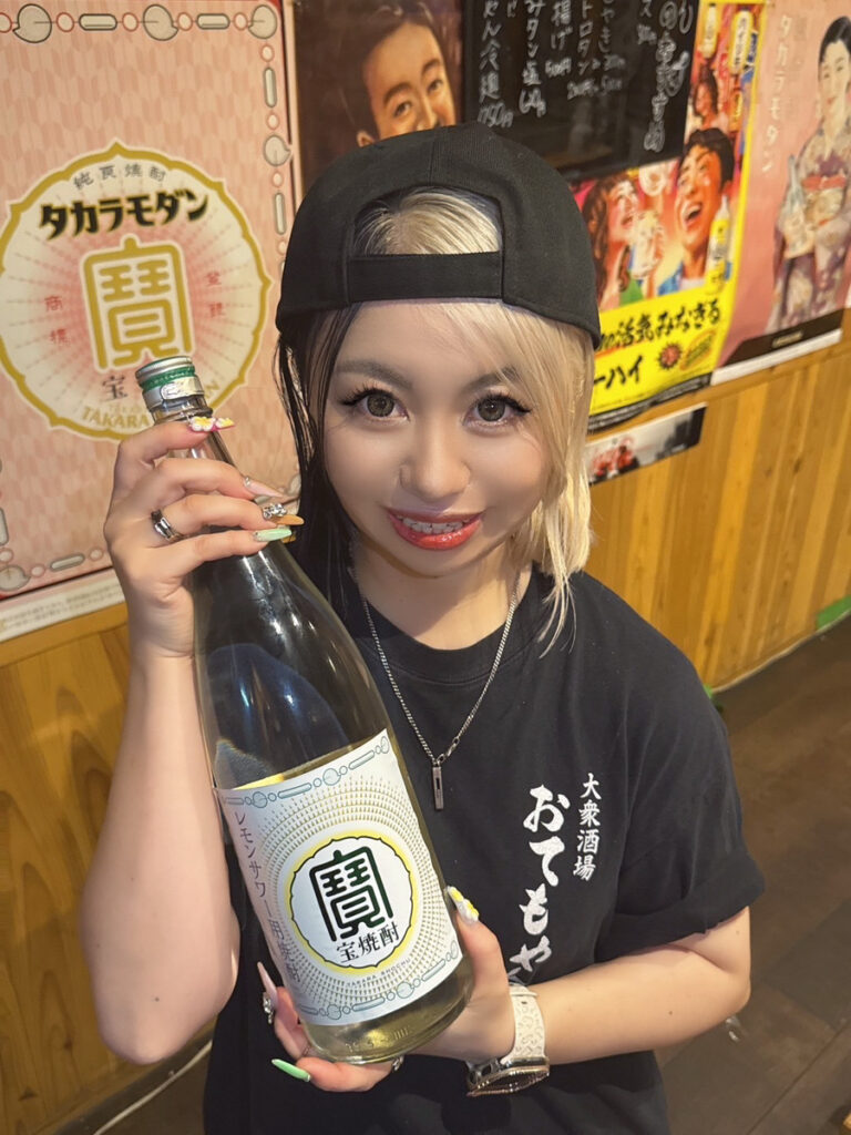大衆酒場　おてもやん